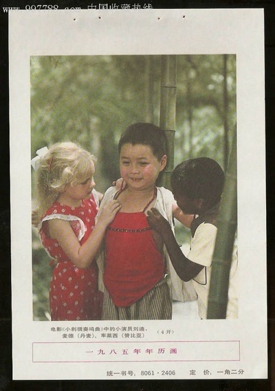 小刺猬奏鸣曲剧照的剧照