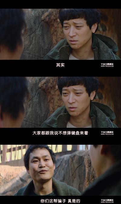 金色梦乡剧照的剧照