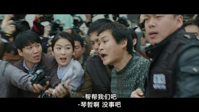 金色梦乡剧照的剧照