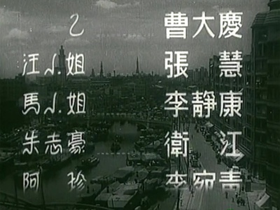 万家灯火剧照的剧照