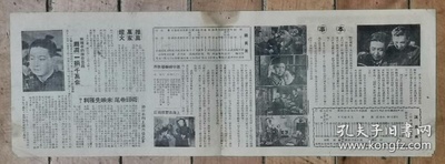 万家灯火剧照的剧照