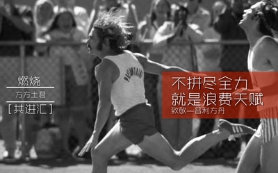 永无止境剧照的剧照