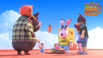 闯堂兔3囧囧时光机剧照的剧照