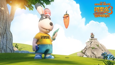 闯堂兔3囧囧时光机剧照的剧照