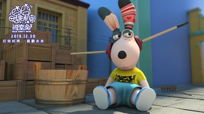 闯堂兔3囧囧时光机剧照的剧照