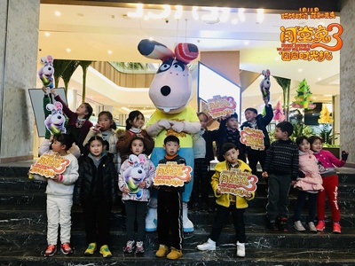 闯堂兔3囧囧时光机剧照的剧照