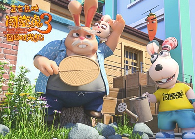 闯堂兔3囧囧时光机剧照的剧照