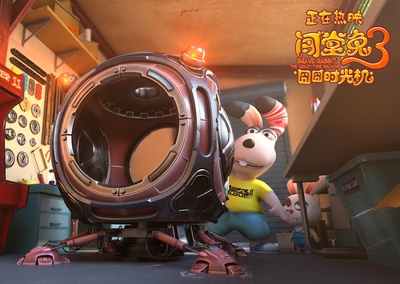 闯堂兔3囧囧时光机剧照的剧照