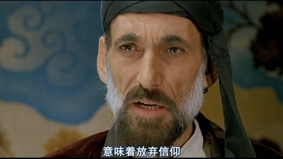 伊拉克恶狼谷剧照的剧照