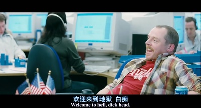 微不足道剧照的剧照