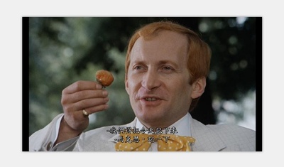 福地剧照的剧照