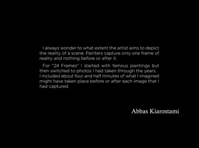 24帧剧照的剧照