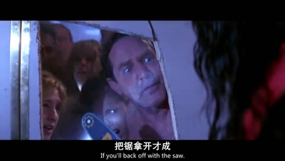 生死时速2：海上惊情剧照的剧照