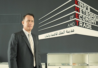 国王的全息图剧照的剧照