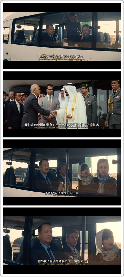 国王的全息图剧照的剧照