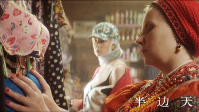 半边天剧照的剧照