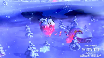 瑞雪兆丰年剧照的剧照