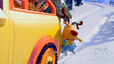 瑞雪兆丰年剧照的剧照