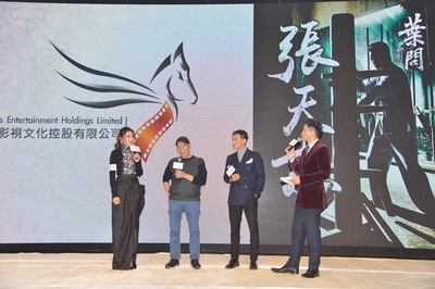 叶问外传：张天志剧照的剧照