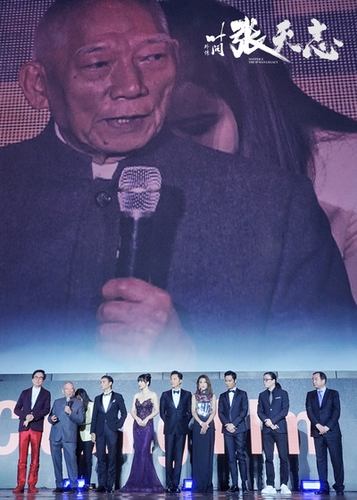 叶问外传：张天志剧照的剧照