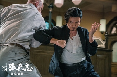 叶问外传：张天志剧照的剧照