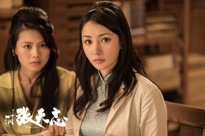 叶问外传：张天志剧照的剧照