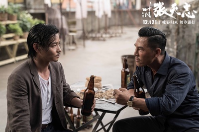 叶问外传：张天志剧照的剧照