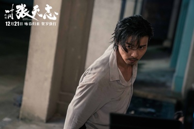 叶问外传：张天志剧照的剧照