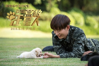 营救汪星人剧照的剧照