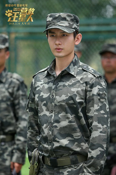 营救汪星人剧照的剧照