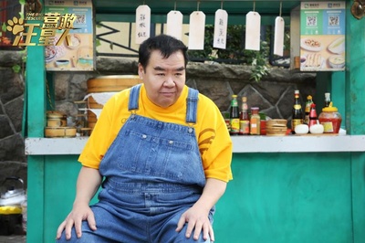 营救汪星人剧照的剧照