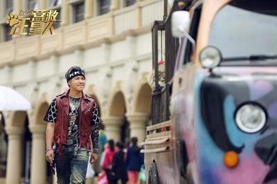 营救汪星人剧照的剧照