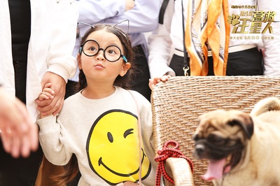 营救汪星人剧照的剧照