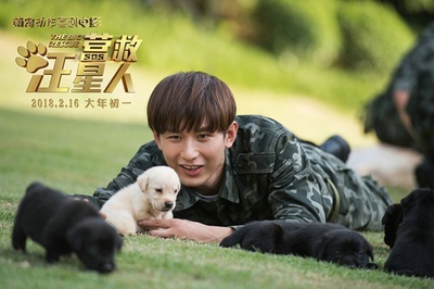 营救汪星人剧照的剧照