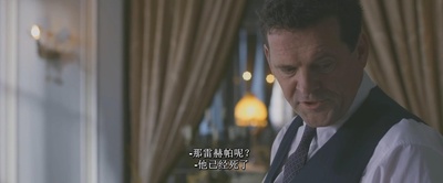 里普哈根剧照的剧照