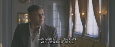 里普哈根剧照的剧照