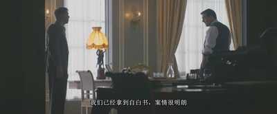 里普哈根剧照的剧照