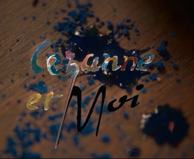 我与塞尚剧照的剧照