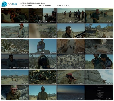 绝命荒漠剧照的剧照