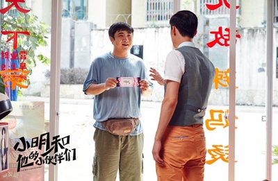 小明和他的小伙伴们剧照的剧照