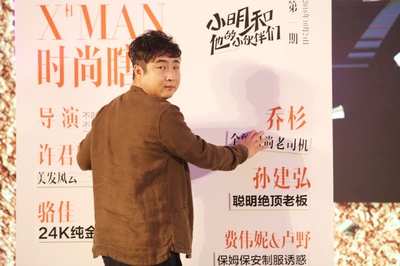 小明和他的小伙伴们剧照的剧照