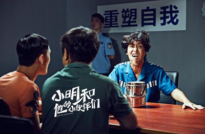 小明和他的小伙伴们剧照的剧照