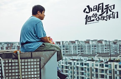 小明和他的小伙伴们剧照的剧照