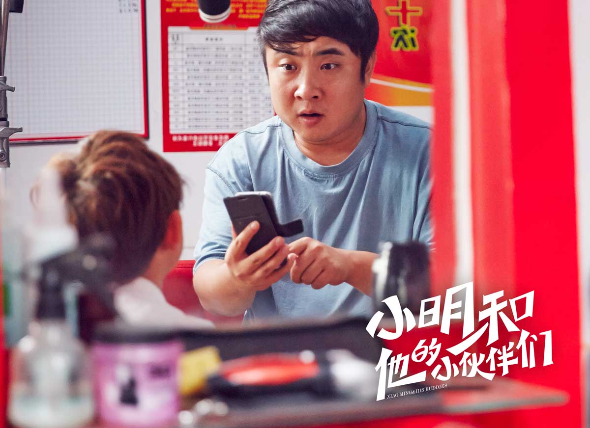 小明和他的小伙伴们剧照的剧照