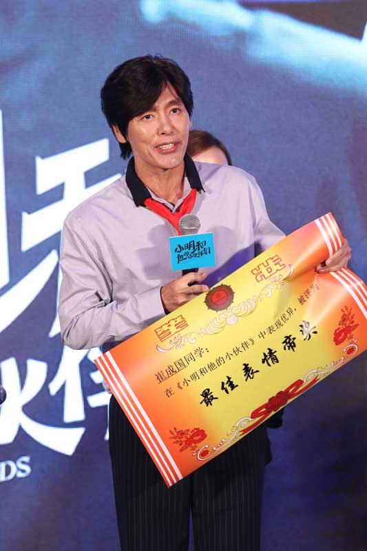 小明和他的小伙伴们剧照的剧照