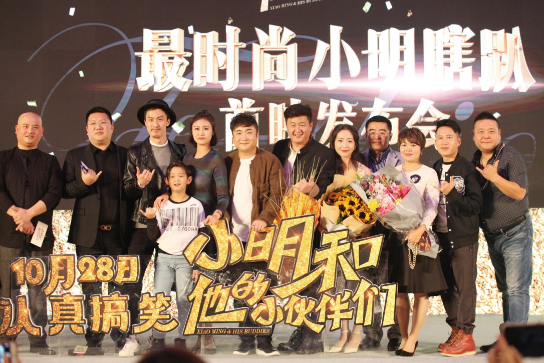 小明和他的小伙伴们剧照的剧照