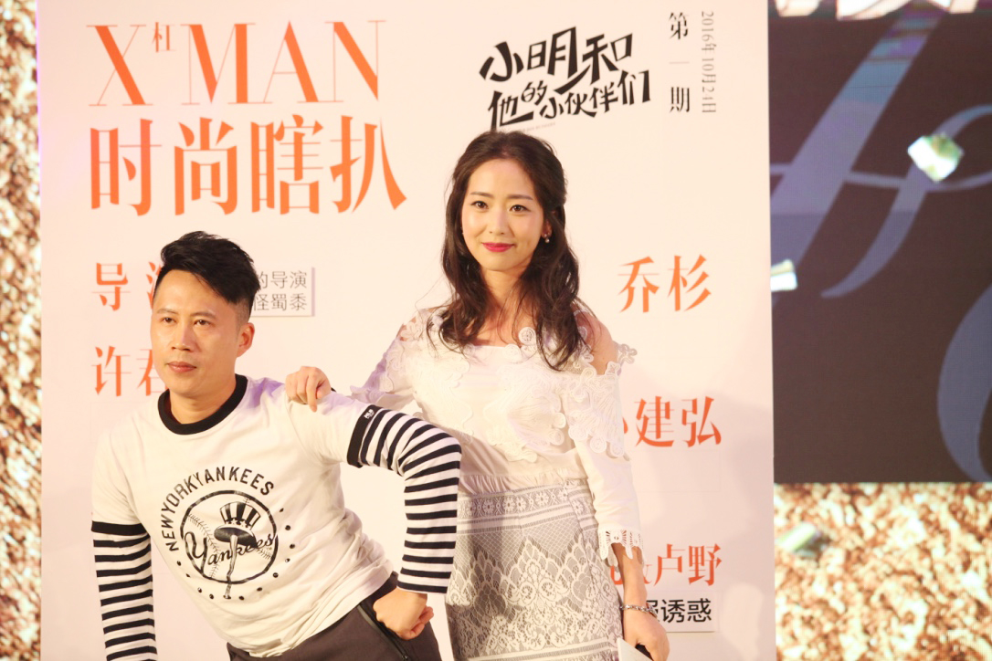 小明和他的小伙伴们剧照的剧照