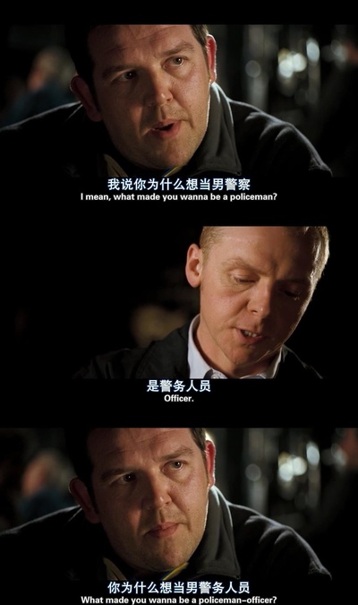 热血警探剧照的剧照