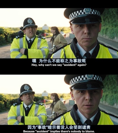 热血警探剧照的剧照