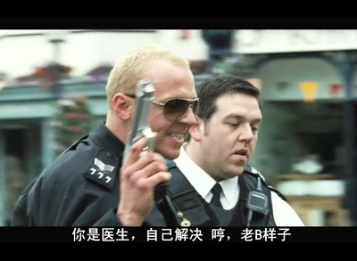 热血警探剧照的剧照